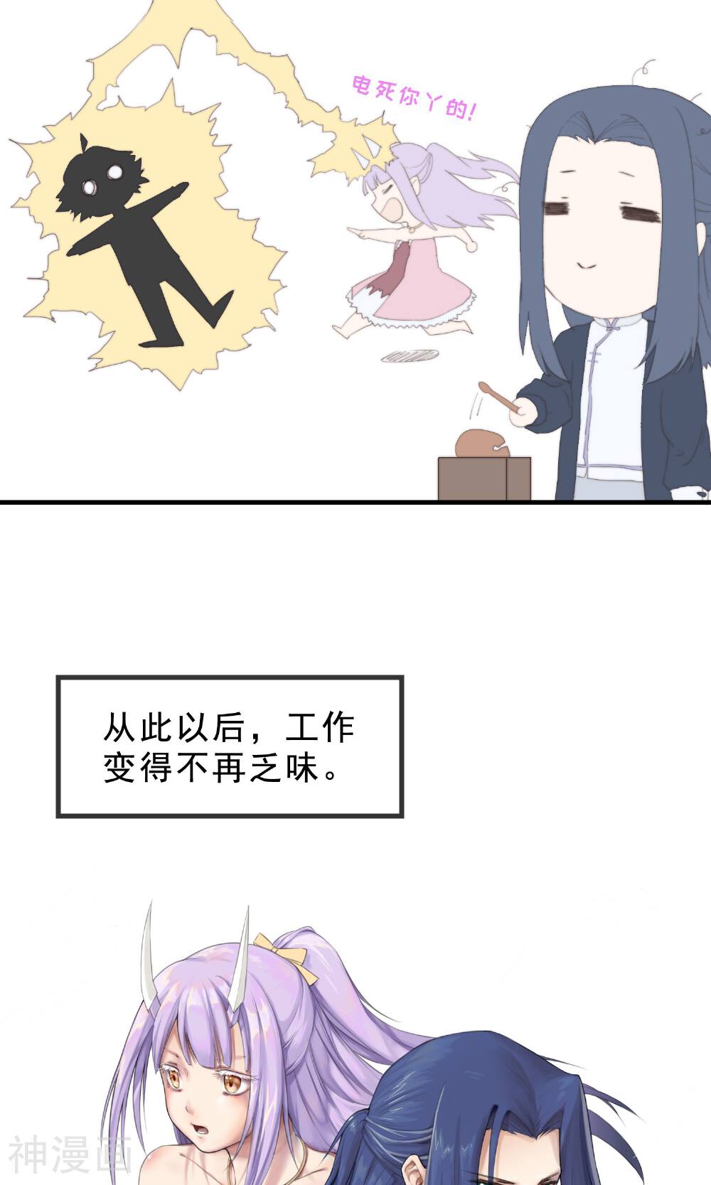 鬼者云生韩漫全集-预告无删减无遮挡章节图片 