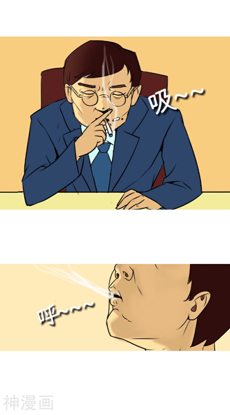 互撸大漫画-第125话 天龙八部全彩韩漫标签