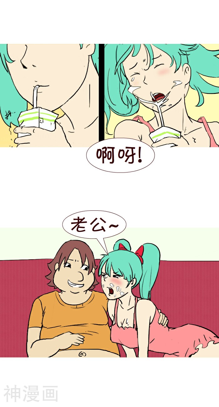 互撸大漫画-第246话 酸奶全彩韩漫标签
