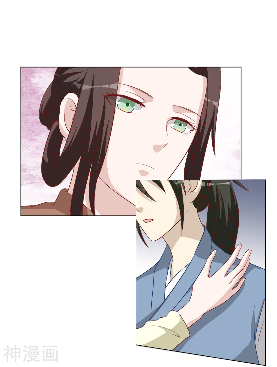 何处意阑珊韩漫全集-第29话 更喜欢我了嘛无删减无遮挡章节图片 
