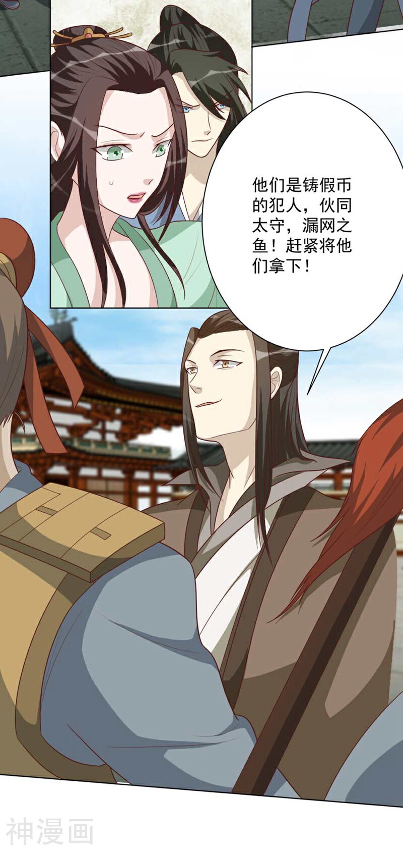 何处意阑珊韩漫全集-第40话 查验无删减无遮挡章节图片 