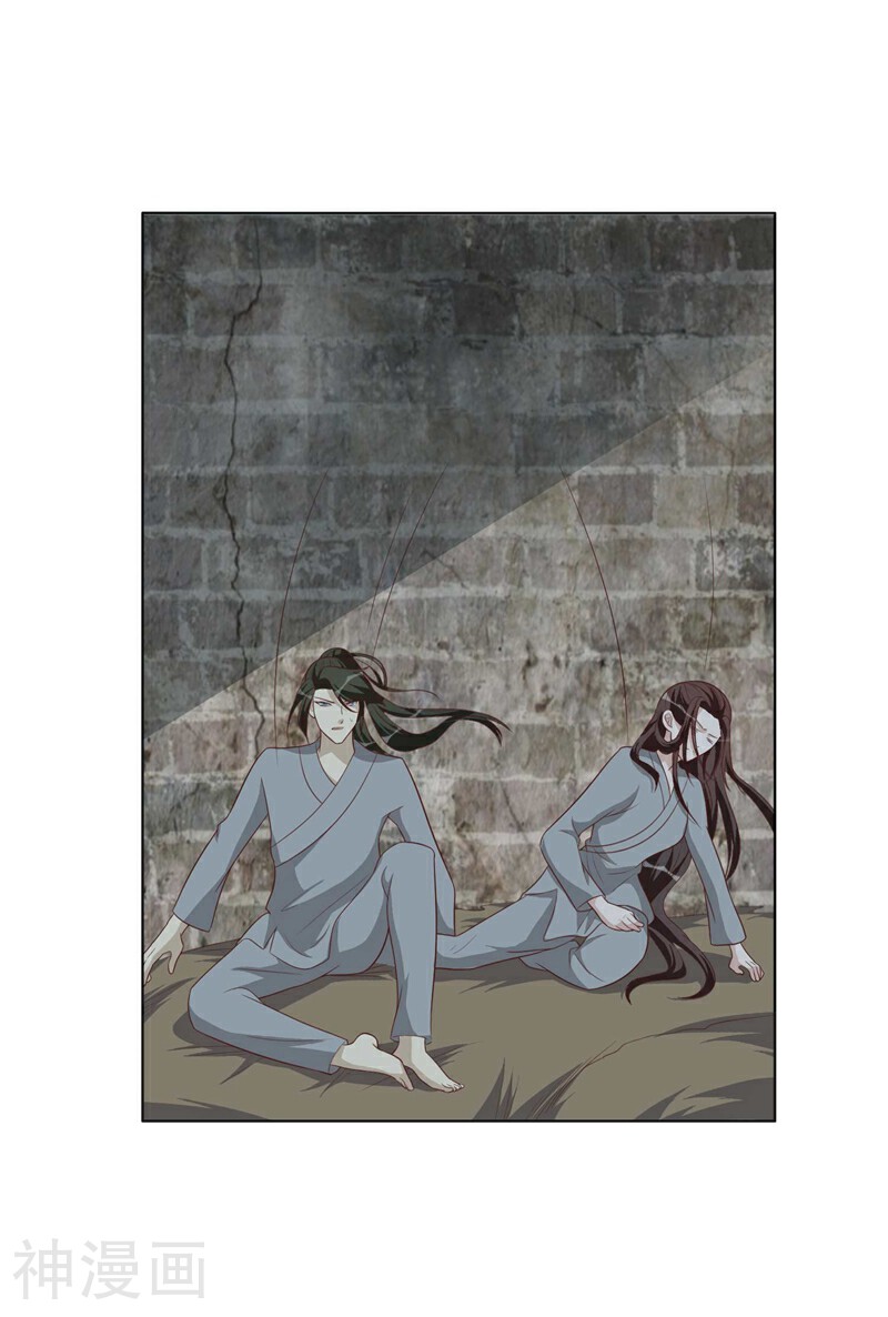 何处意阑珊韩漫全集-第40话 查验无删减无遮挡章节图片 
