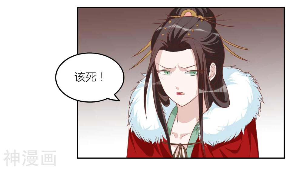 何处意阑珊韩漫全集-第45话 他被带走了无删减无遮挡章节图片 