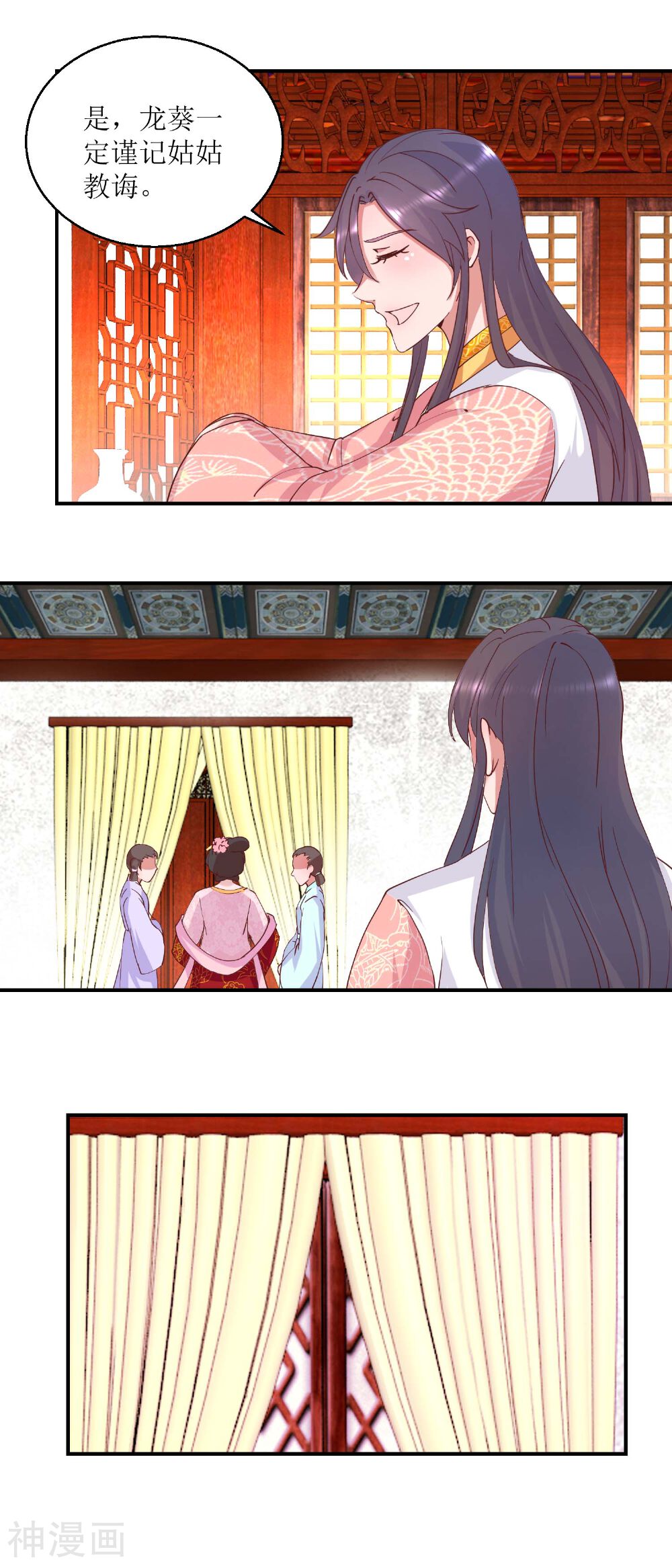 凰上在上，臣在下韩漫全集-第29话 原来是暖男无删减无遮挡章节图片 