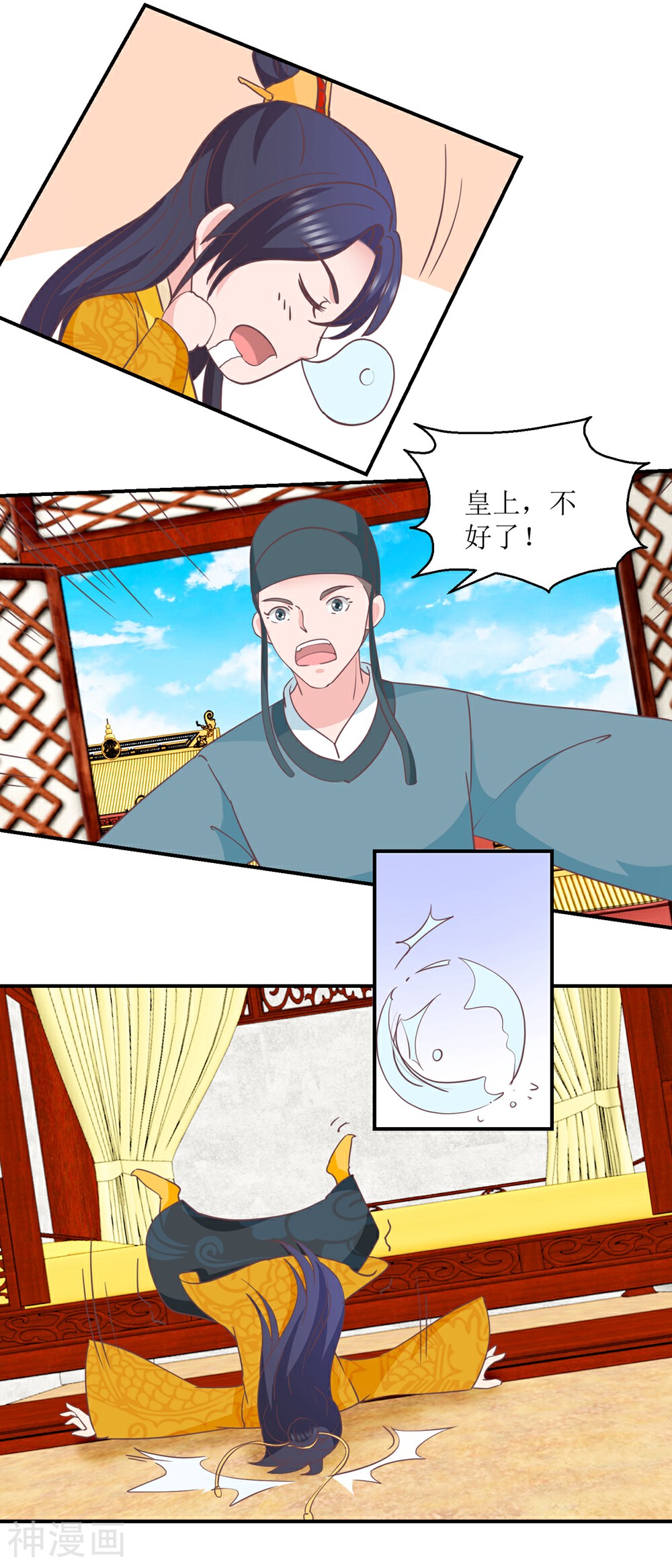 凰上在上，臣在下韩漫全集-第32话 新凰圣旨无删减无遮挡章节图片 