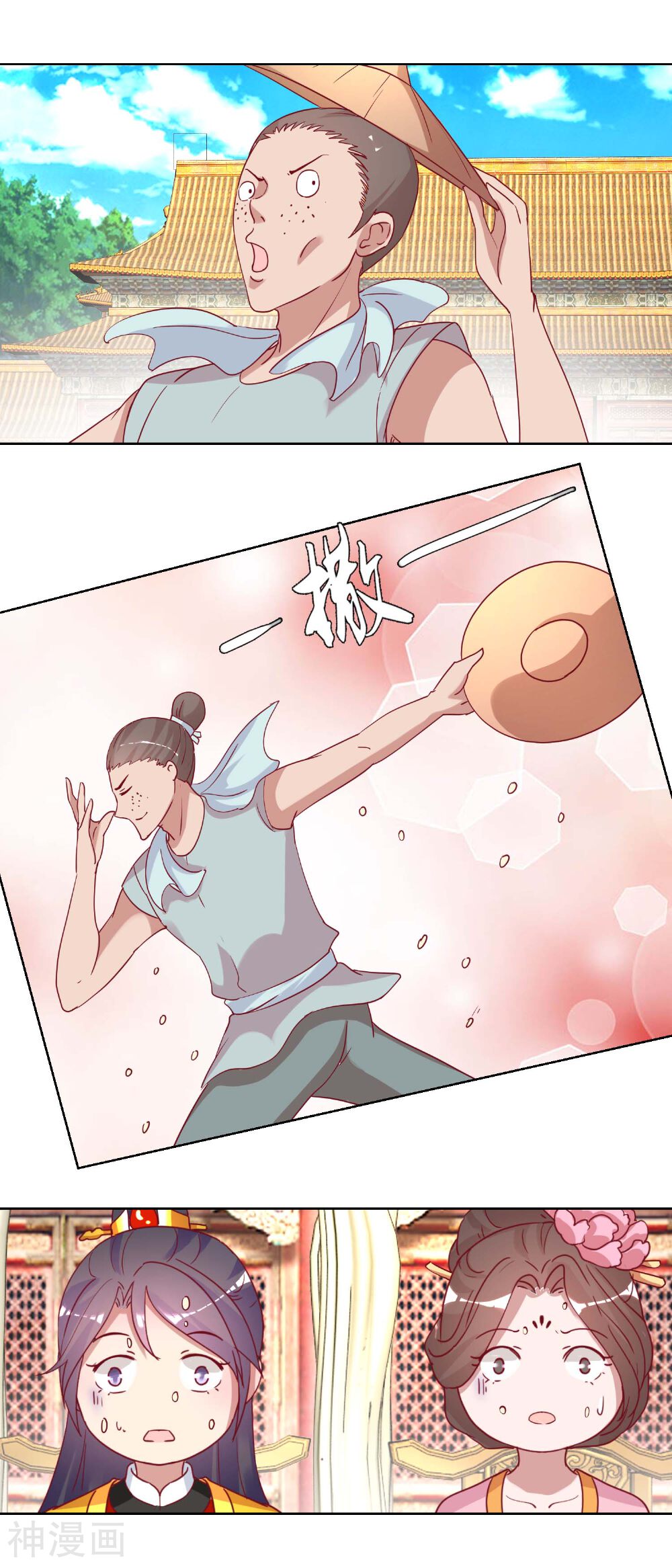 凰上在上，臣在下韩漫全集-第37话 鸡飞狗跳无删减无遮挡章节图片 