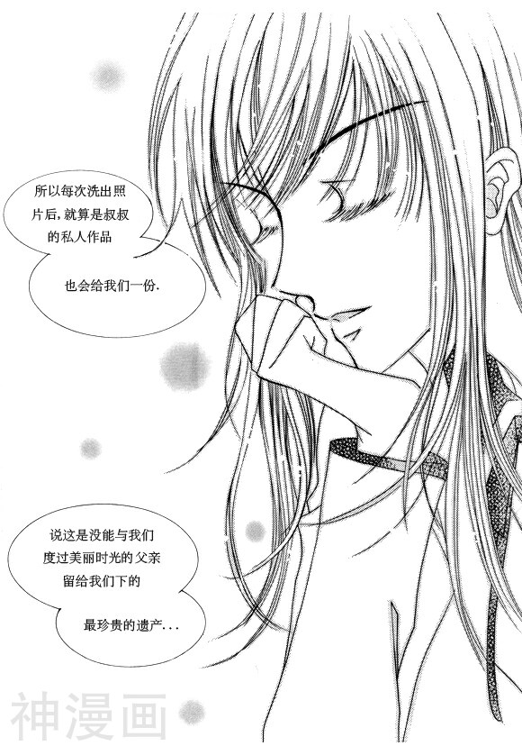 回到学校韩漫全集-第11话无删减无遮挡章节图片 