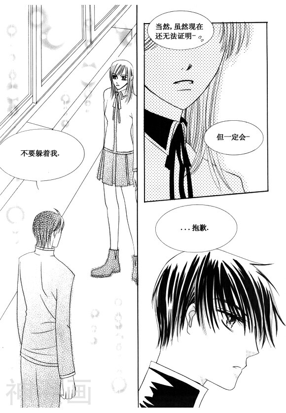 回到学校韩漫全集-第36话无删减无遮挡章节图片 