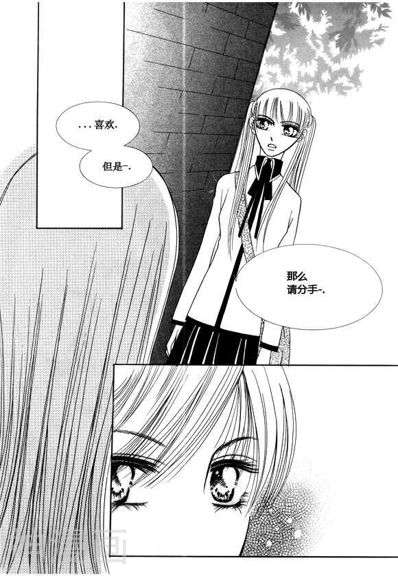 回到学校韩漫全集-第37话无删减无遮挡章节图片 