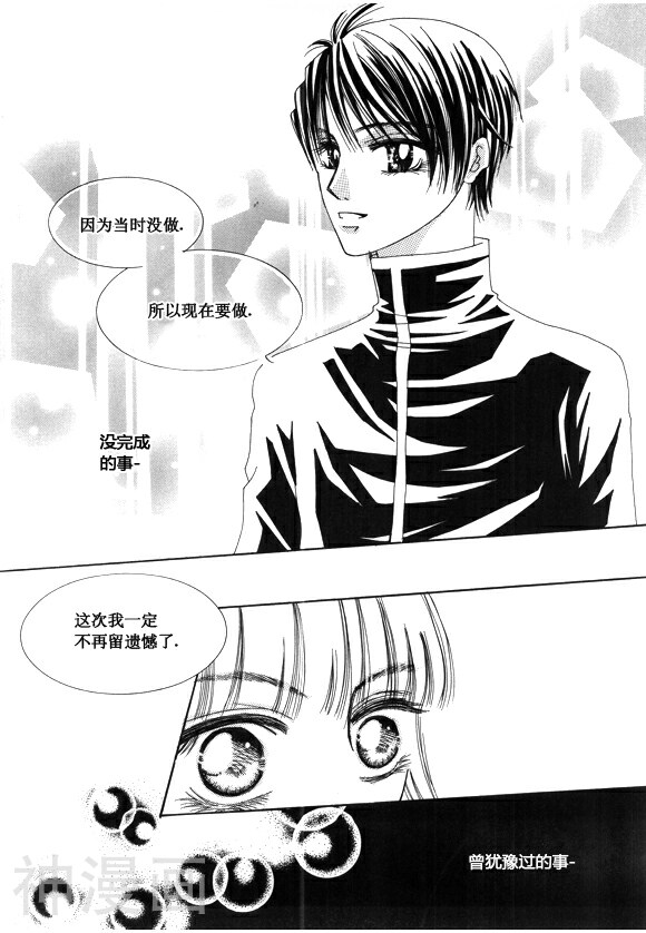 回到学校韩漫全集-第49话无删减无遮挡章节图片 