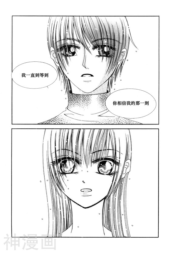 回到学校韩漫全集-最终话无删减无遮挡章节图片 