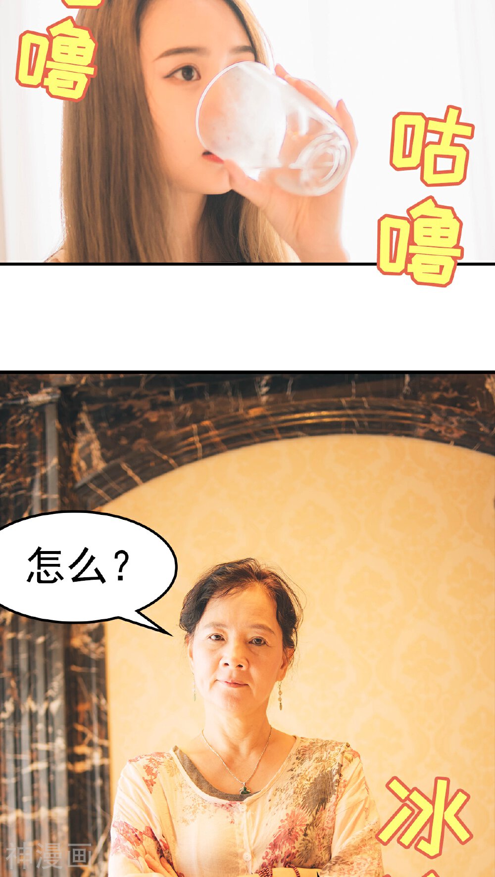 婚战不休(真人漫)韩漫全集-第38话无删减无遮挡章节图片 