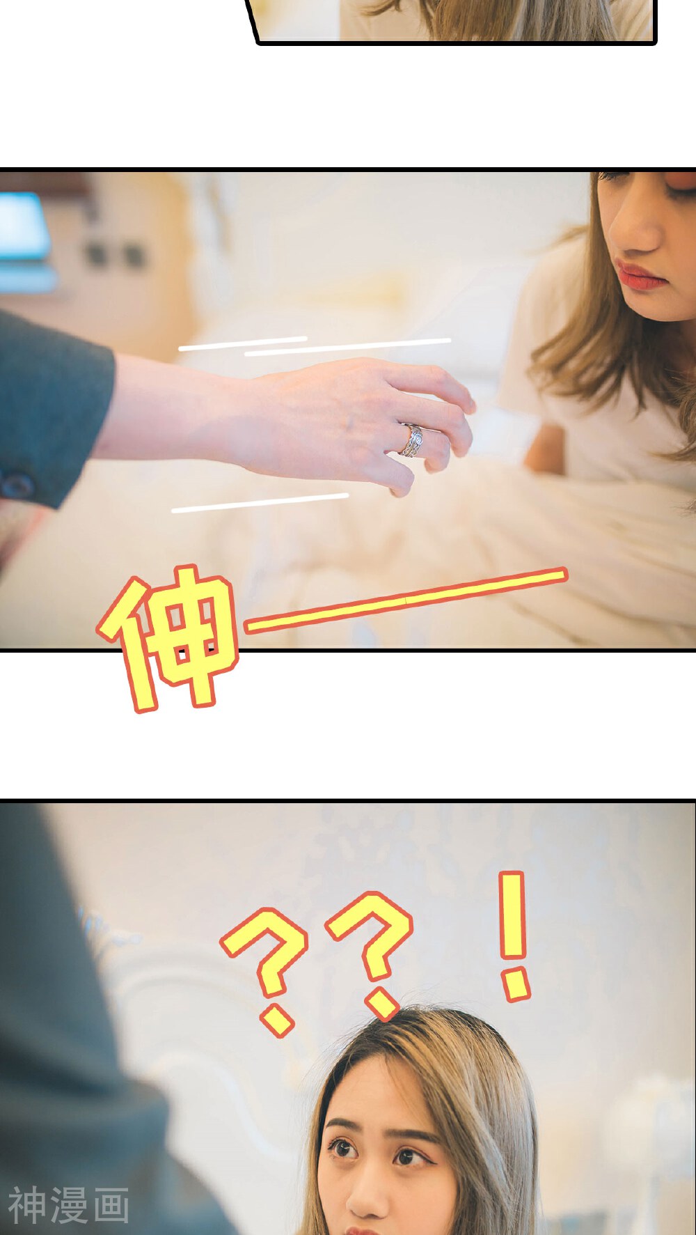 婚战不休(真人漫)韩漫全集-第49话无删减无遮挡章节图片 