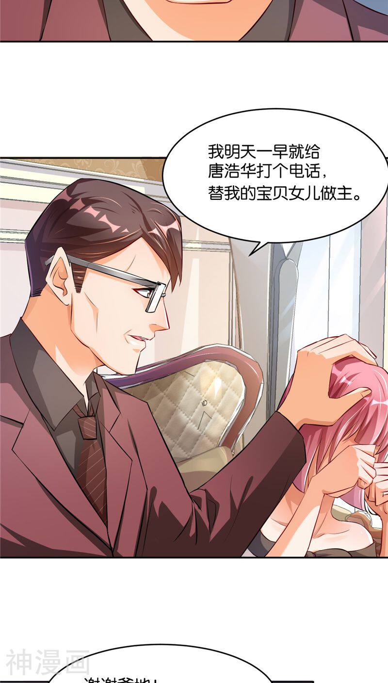 婚爱成瘾韩漫全集-第10话无删减无遮挡章节图片 