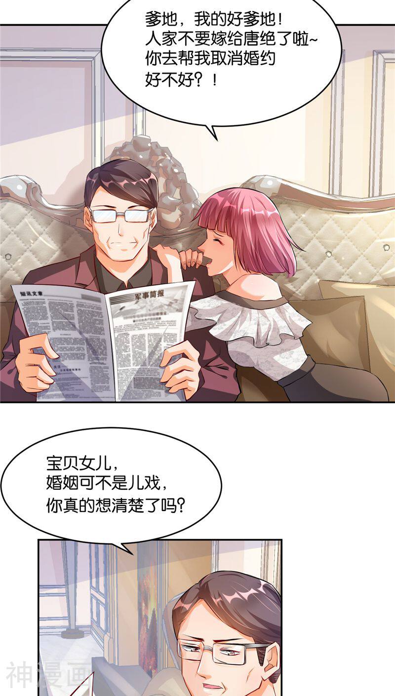 婚爱成瘾韩漫全集-第10话无删减无遮挡章节图片 