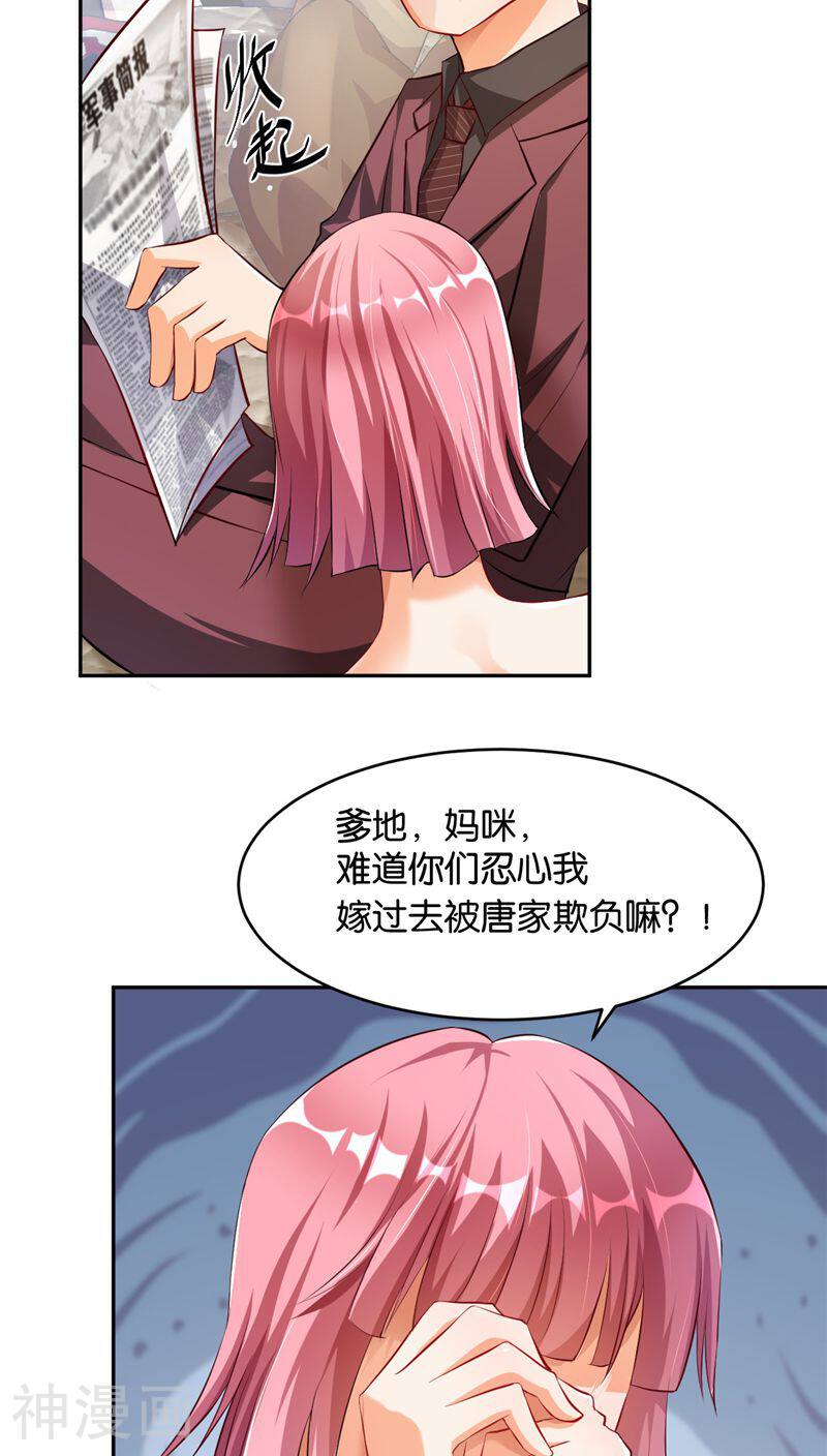 婚爱成瘾韩漫全集-第10话无删减无遮挡章节图片 