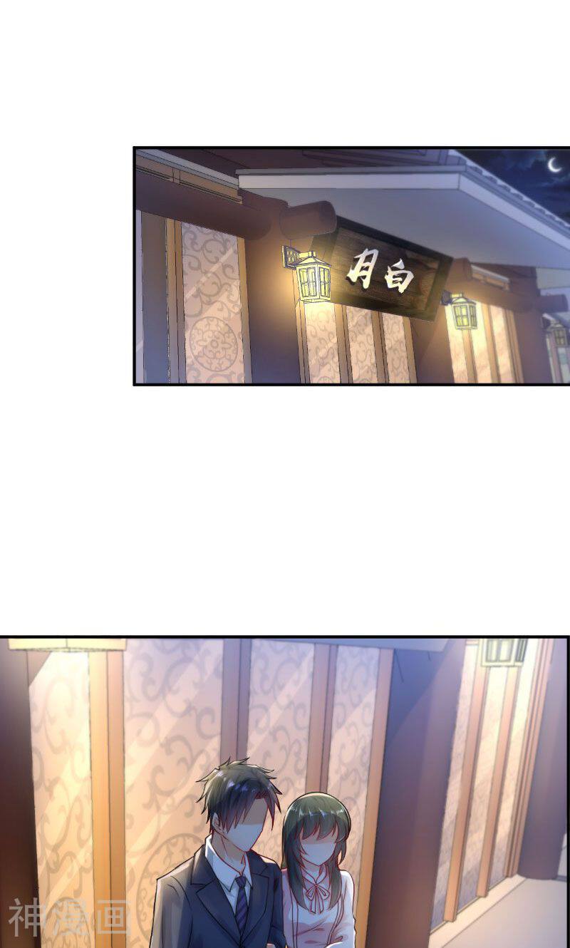 婚爱成瘾韩漫全集-第14话无删减无遮挡章节图片 