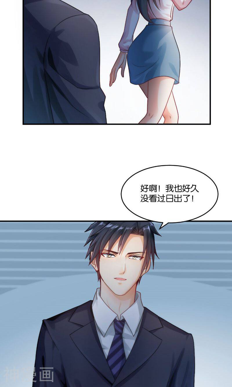 婚爱成瘾韩漫全集-第14话无删减无遮挡章节图片 