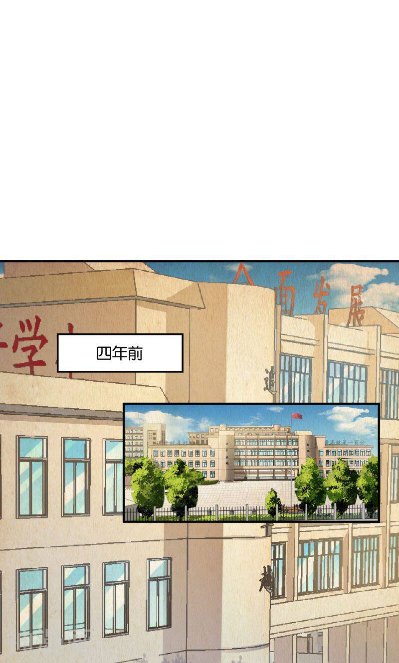 婚爱成瘾韩漫全集-第16话无删减无遮挡章节图片 