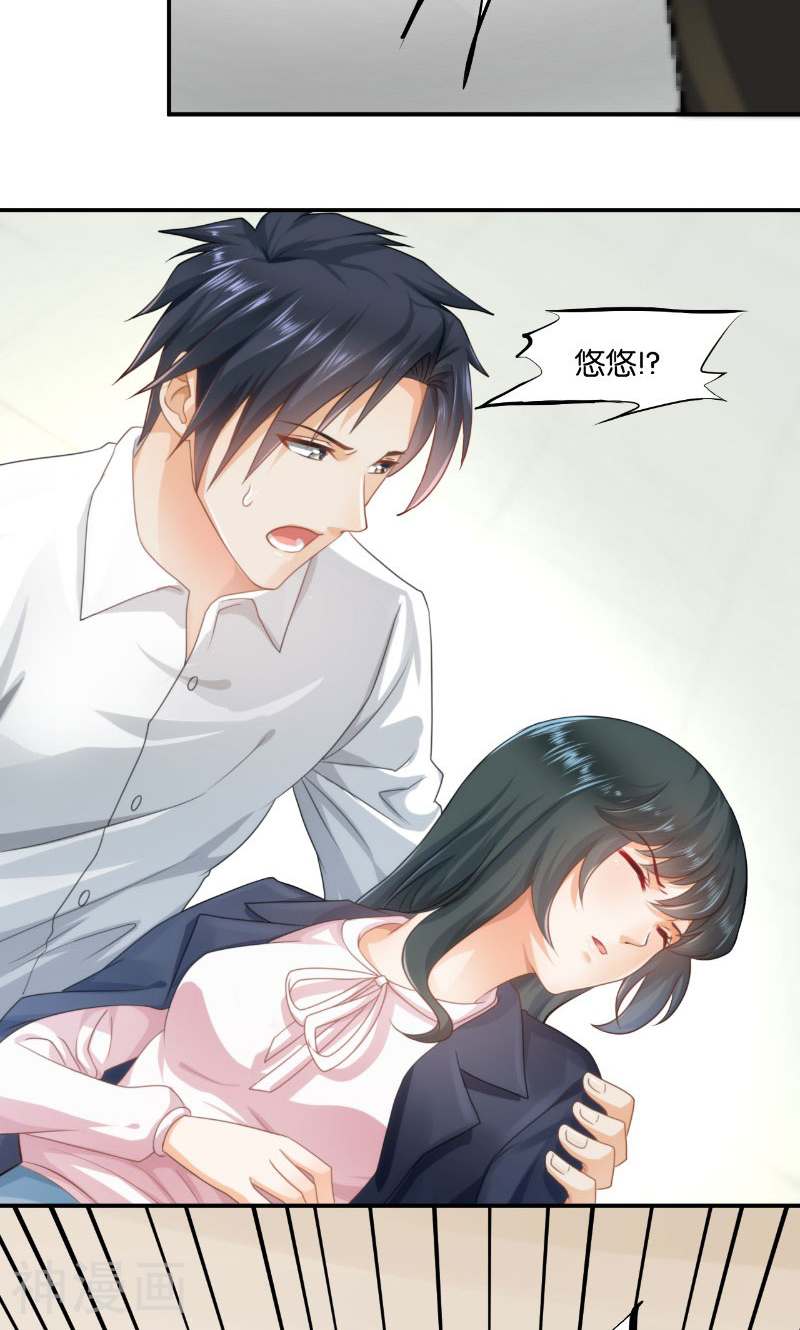婚爱成瘾韩漫全集-第17话无删减无遮挡章节图片 