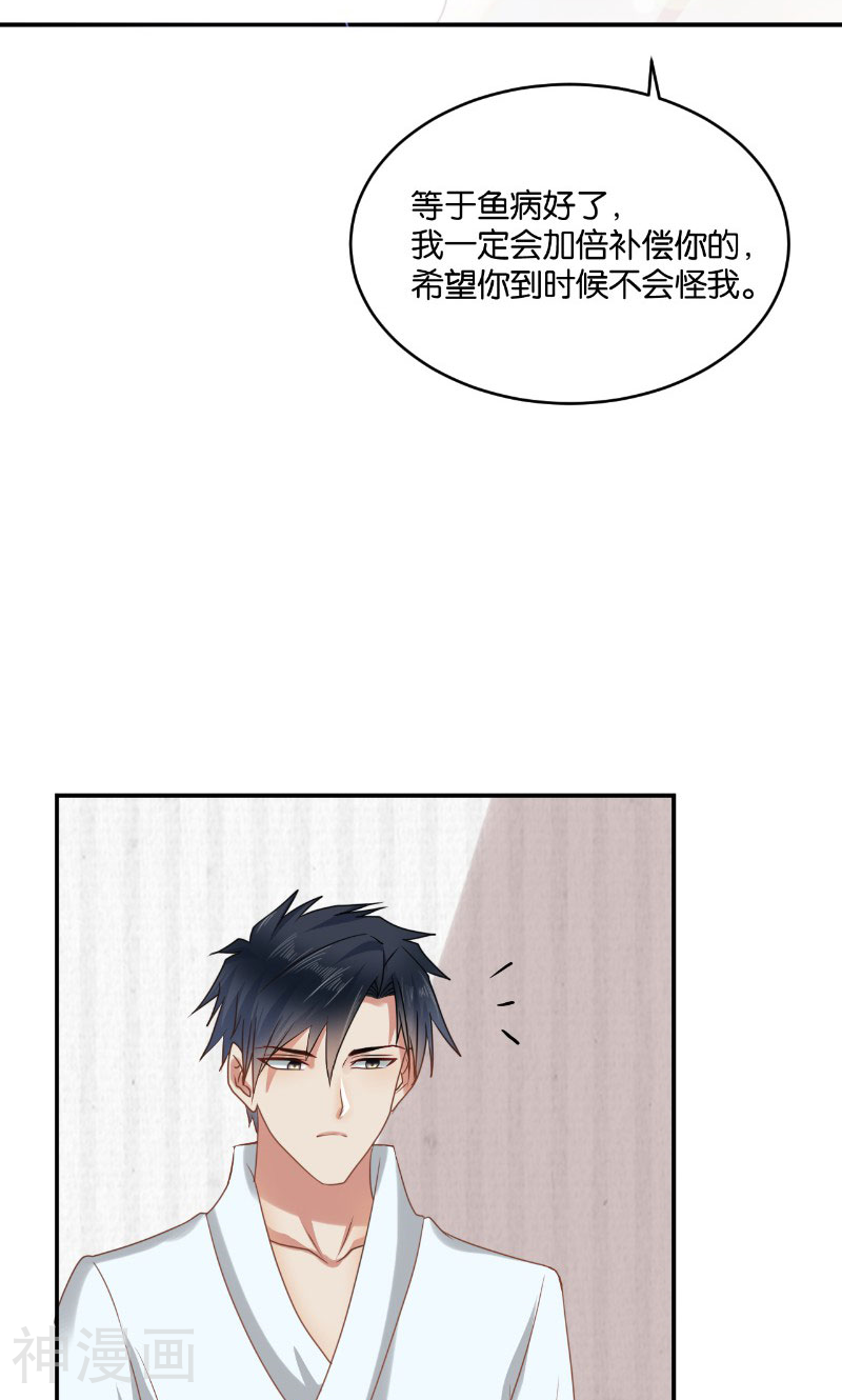 婚爱成瘾韩漫全集-第18话无删减无遮挡章节图片 