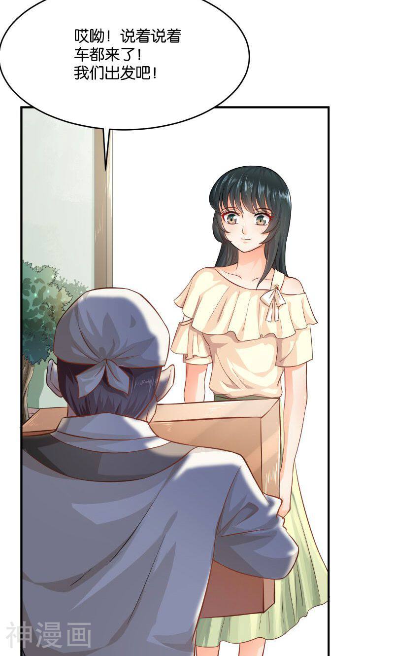 婚爱成瘾韩漫全集-第19话无删减无遮挡章节图片 