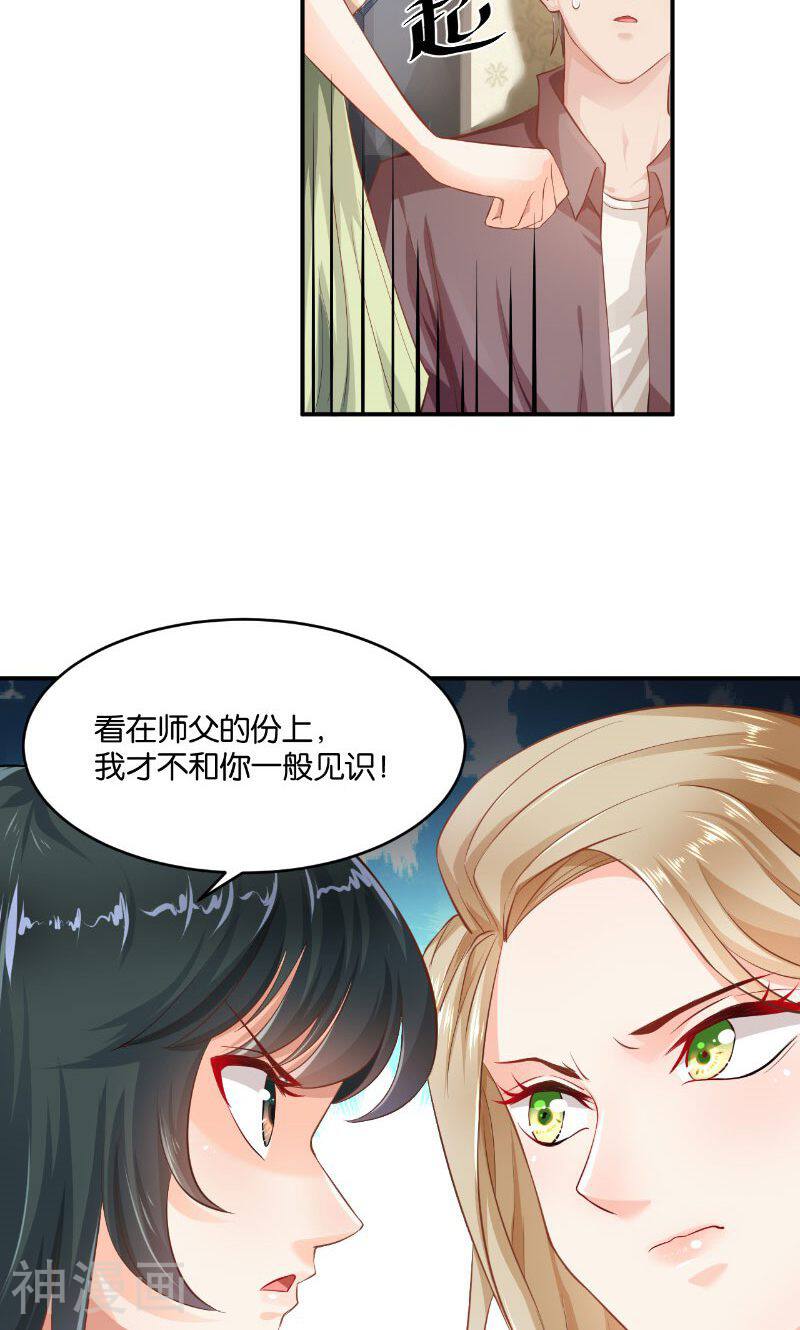 婚爱成瘾韩漫全集-第20话无删减无遮挡章节图片 