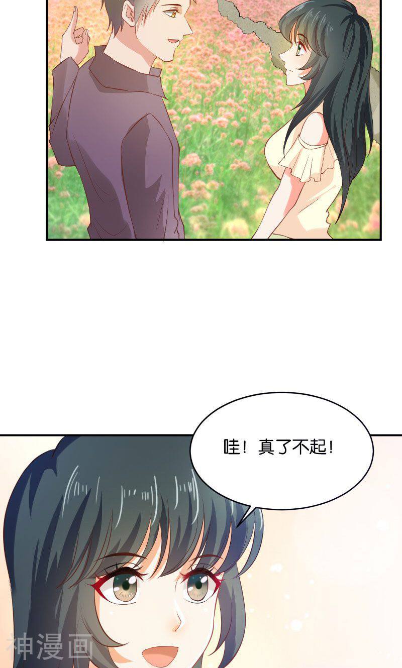 婚爱成瘾韩漫全集-第20话无删减无遮挡章节图片 