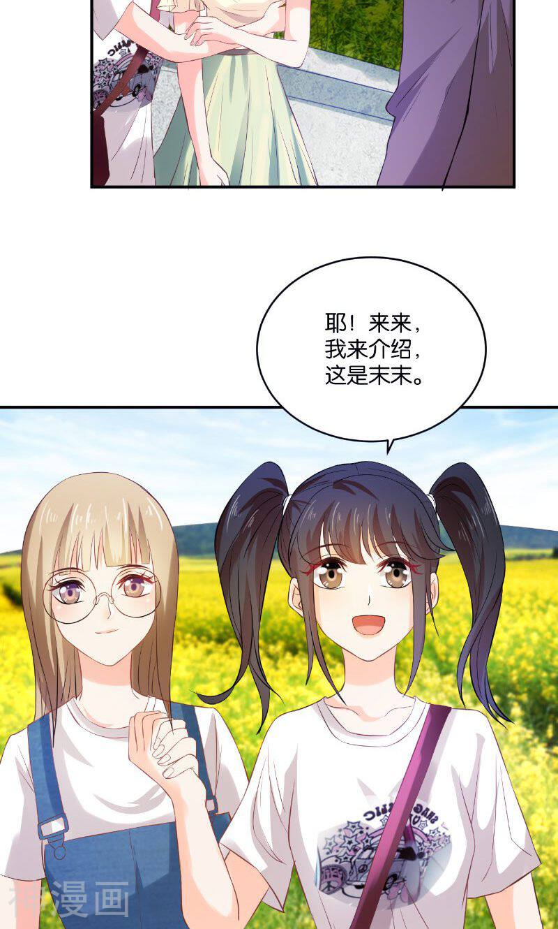 婚爱成瘾韩漫全集-第20话无删减无遮挡章节图片 