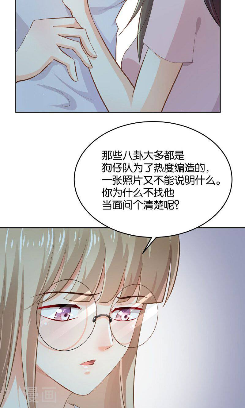 婚爱成瘾韩漫全集-第23话无删减无遮挡章节图片 