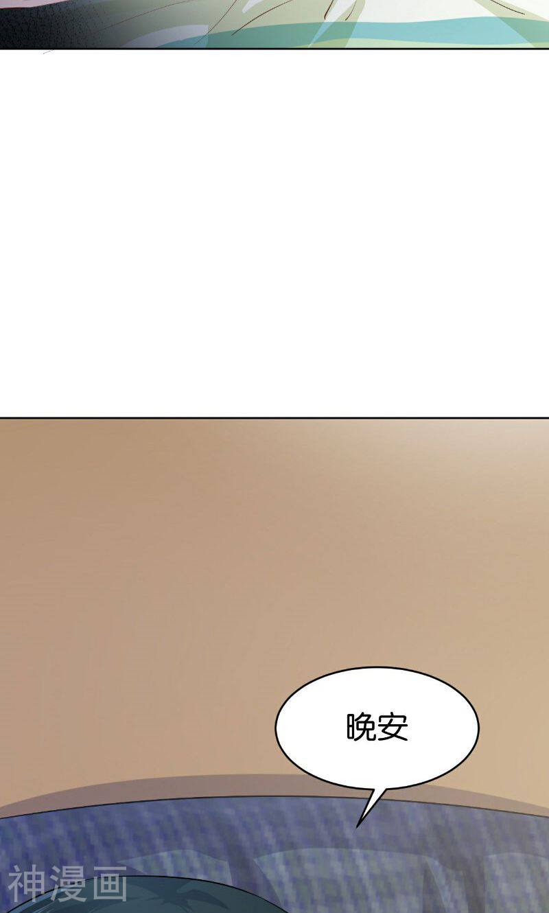 婚爱成瘾韩漫全集-第23话无删减无遮挡章节图片 