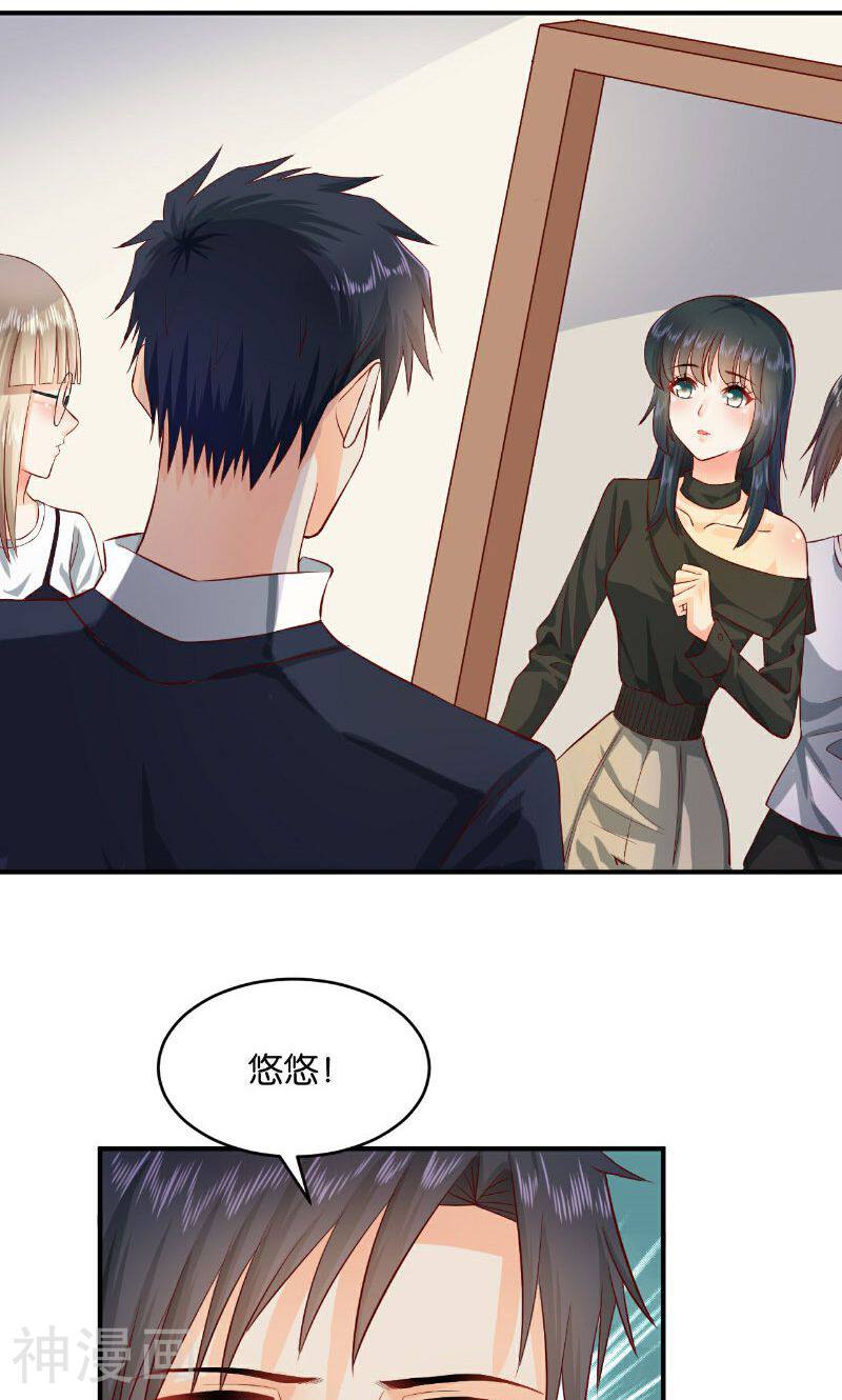 婚爱成瘾韩漫全集-第24话无删减无遮挡章节图片 