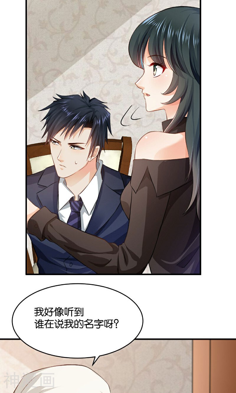 婚爱成瘾韩漫全集-第25话无删减无遮挡章节图片 