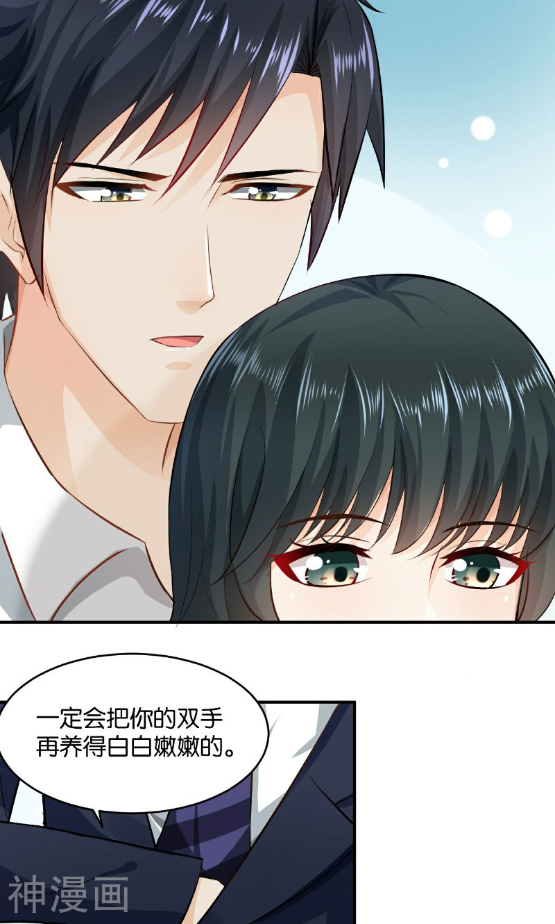 婚爱成瘾韩漫全集-第26话无删减无遮挡章节图片 