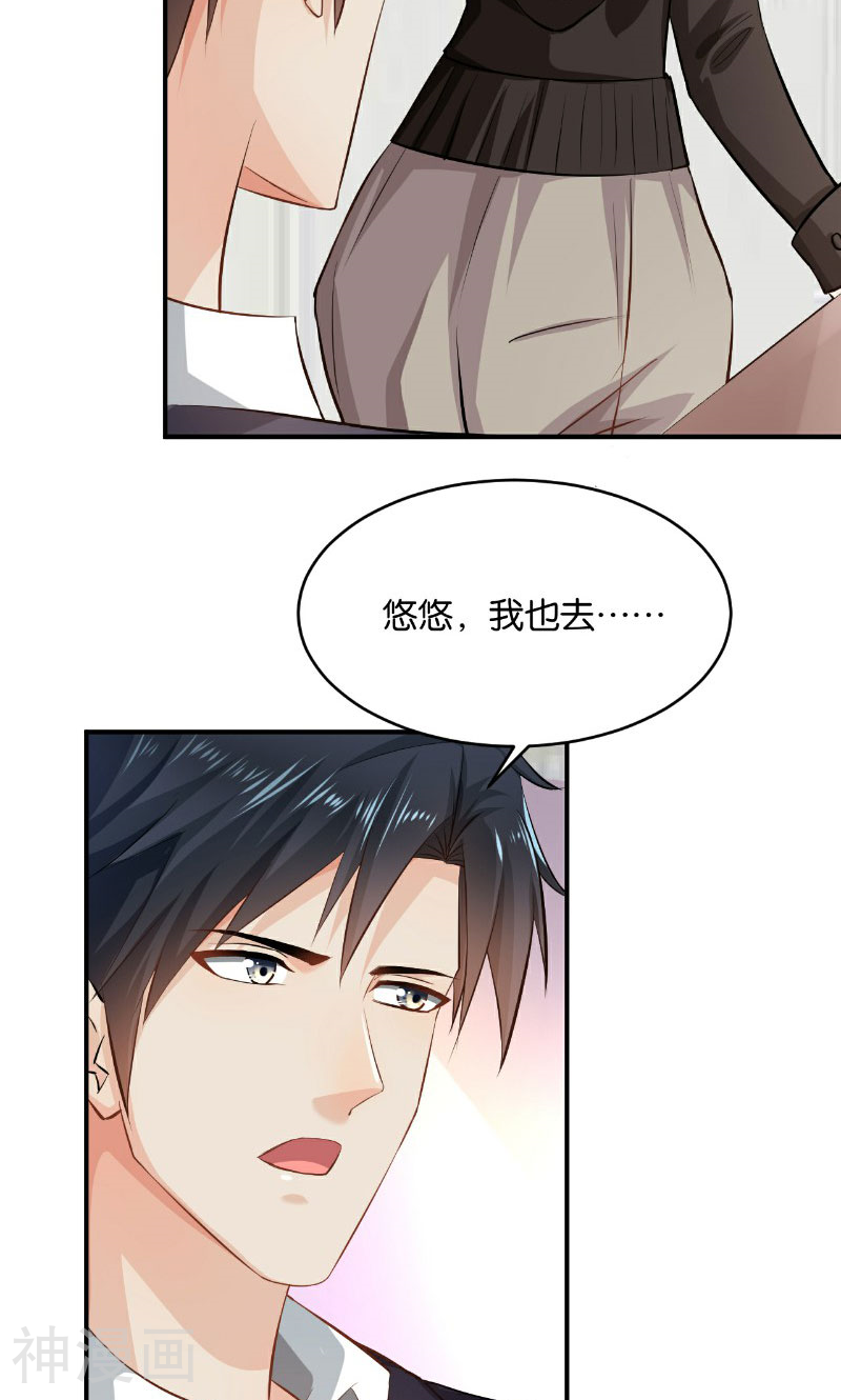 婚爱成瘾韩漫全集-第26话无删减无遮挡章节图片 