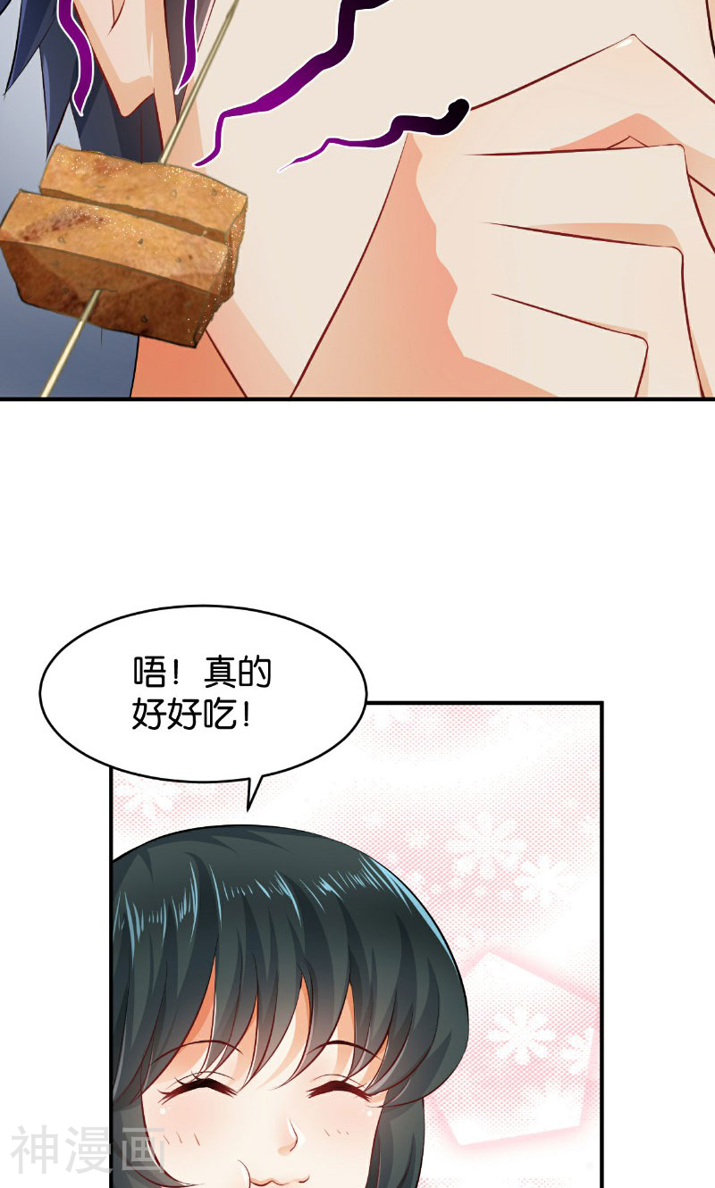 婚爱成瘾韩漫全集-第28话无删减无遮挡章节图片 