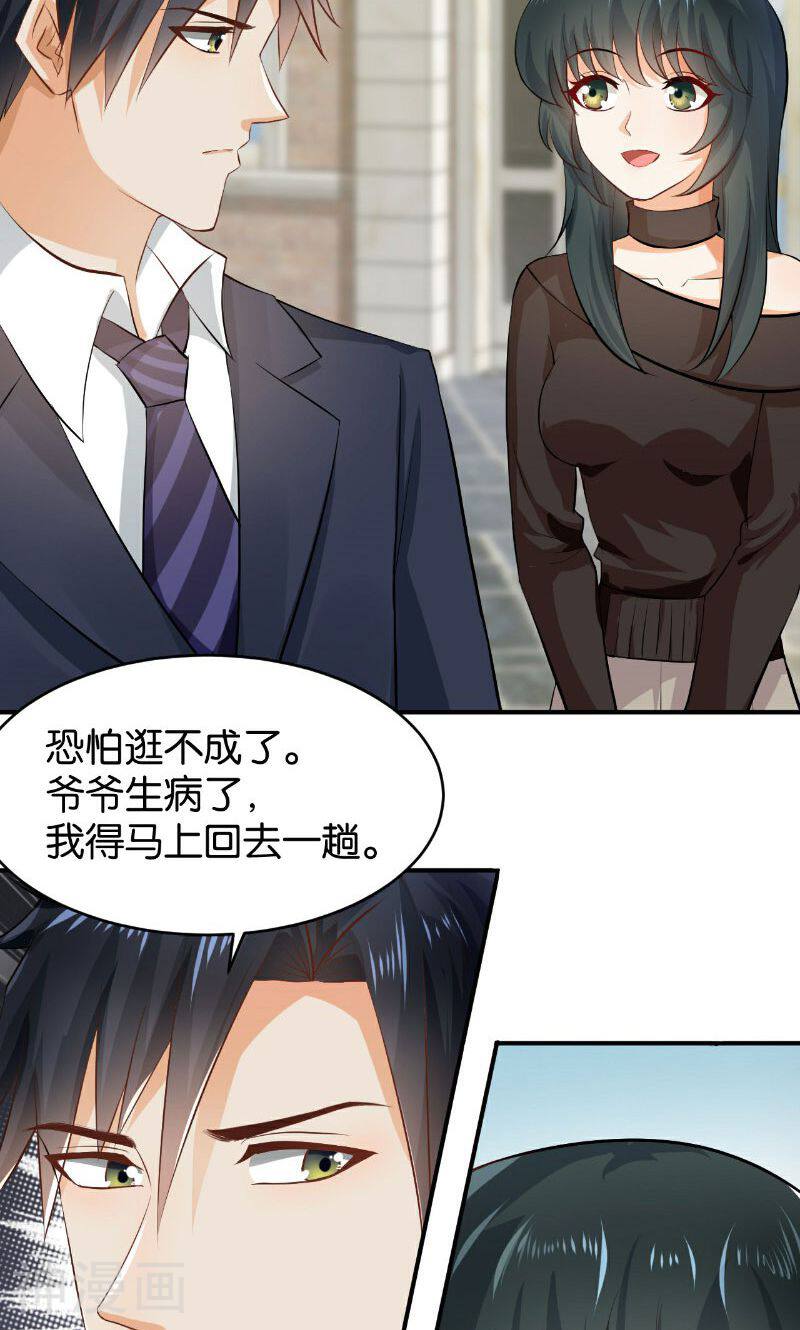 婚爱成瘾韩漫全集-第28话无删减无遮挡章节图片 