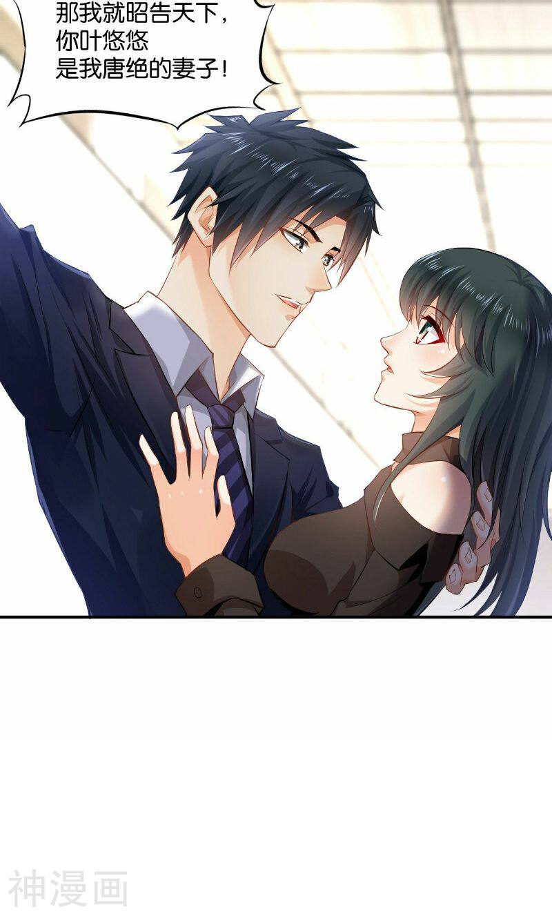 婚爱成瘾韩漫全集-第29话无删减无遮挡章节图片 