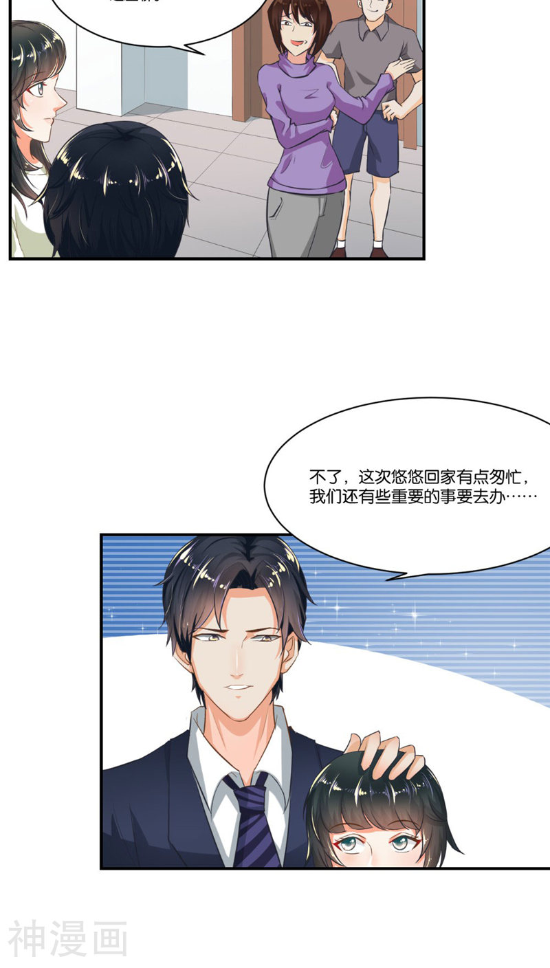 婚爱成瘾韩漫全集-第2话无删减无遮挡章节图片 