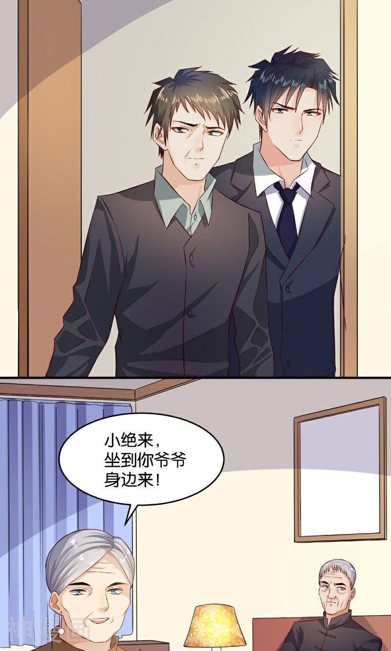 婚爱成瘾韩漫全集-第30话无删减无遮挡章节图片 