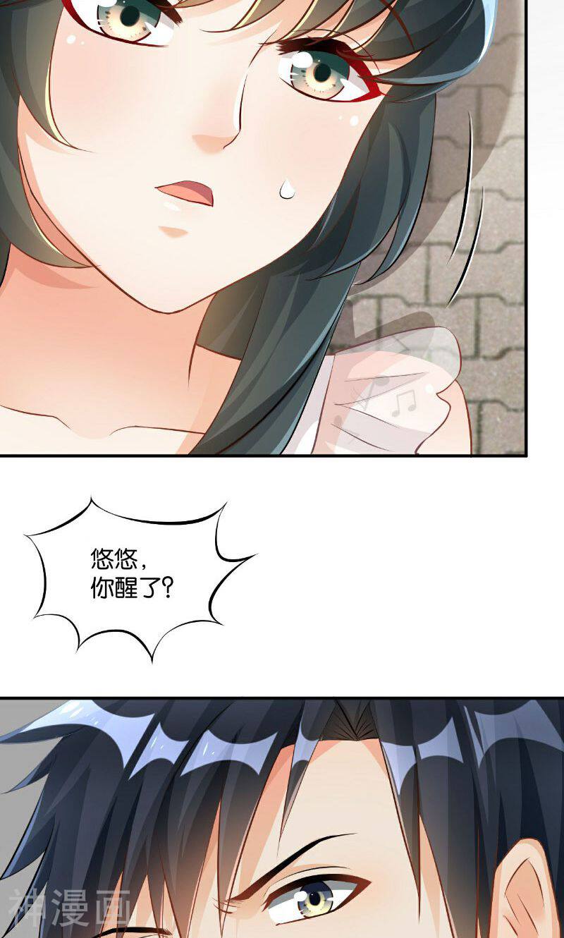 婚爱成瘾韩漫全集-第33话无删减无遮挡章节图片 