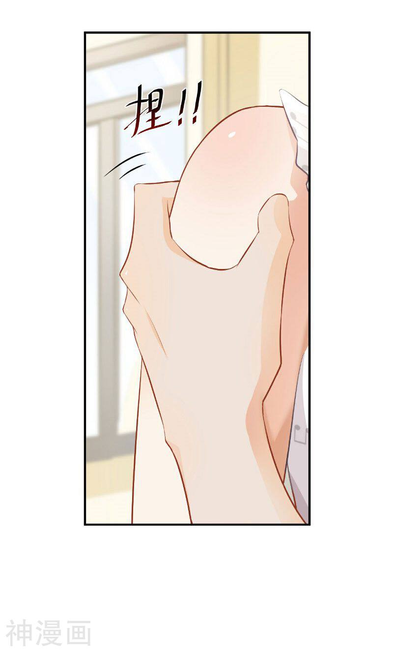 婚爱成瘾韩漫全集-第33话无删减无遮挡章节图片 