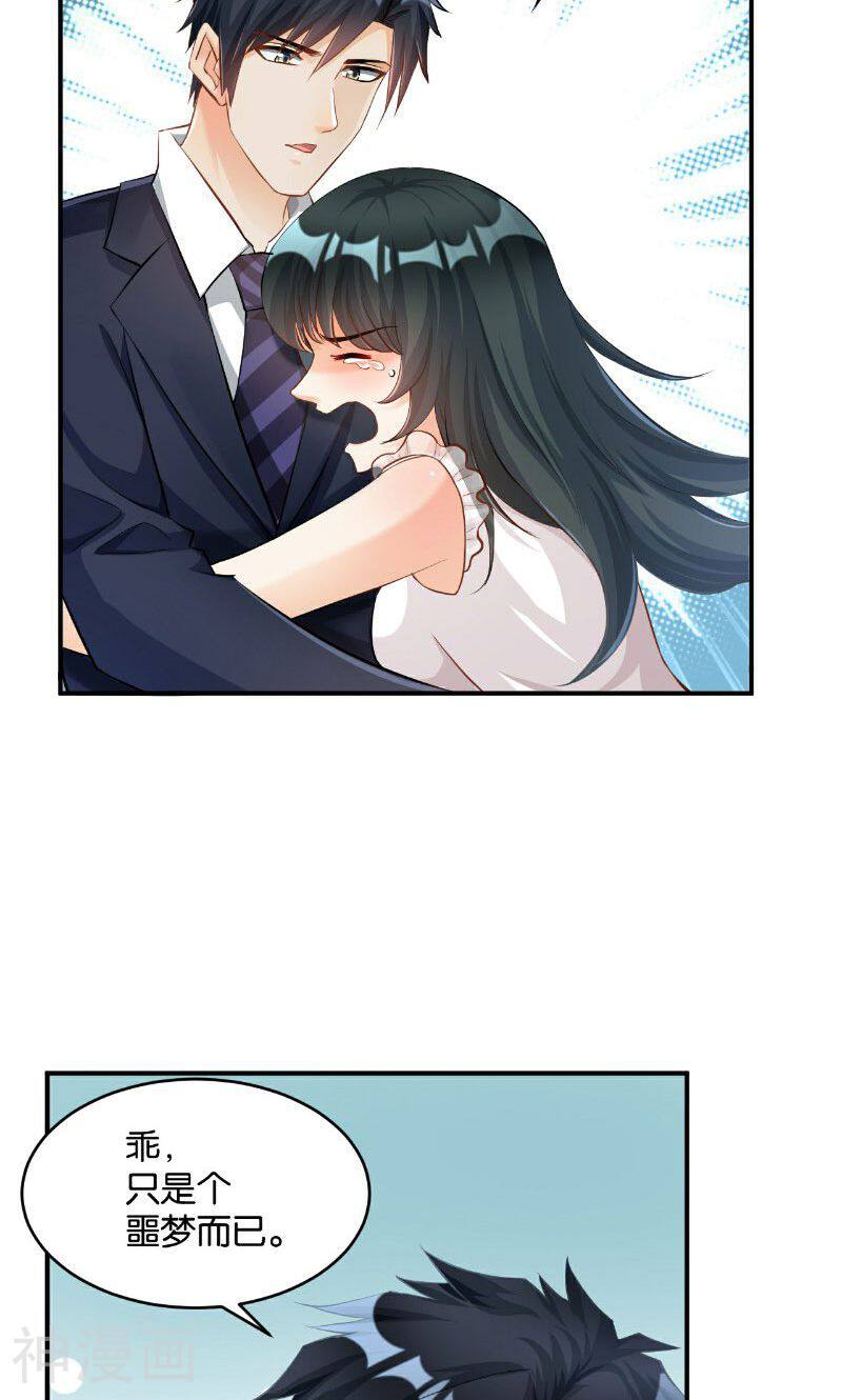 婚爱成瘾韩漫全集-第34话无删减无遮挡章节图片 