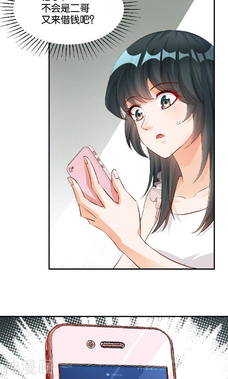 婚爱成瘾韩漫全集-第36话无删减无遮挡章节图片 