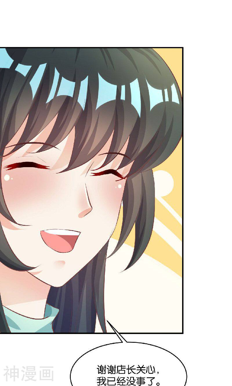 婚爱成瘾韩漫全集-第38话无删减无遮挡章节图片 