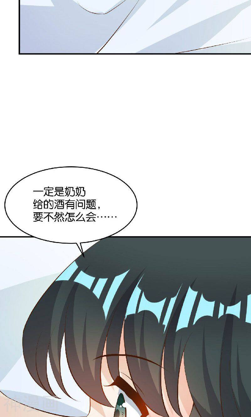 婚爱成瘾韩漫全集-第38话无删减无遮挡章节图片 