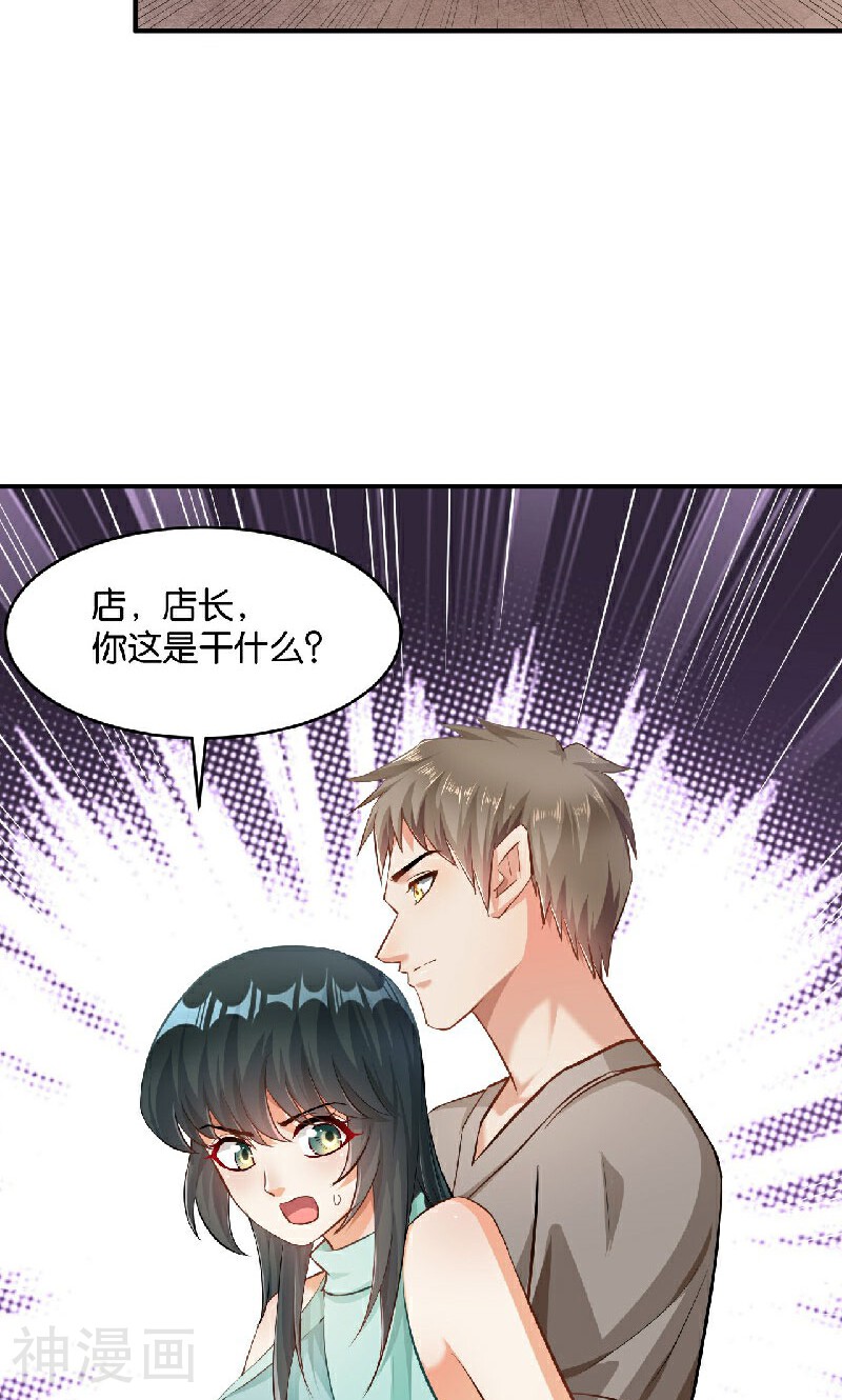 婚爱成瘾韩漫全集-第39话无删减无遮挡章节图片 