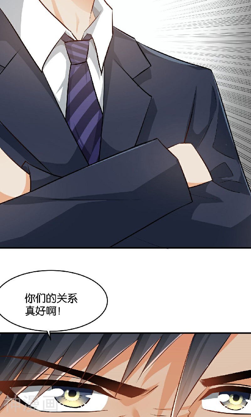 婚爱成瘾韩漫全集-第39话无删减无遮挡章节图片 