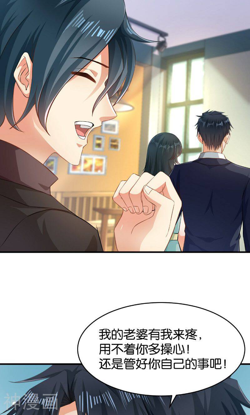 婚爱成瘾韩漫全集-第42话无删减无遮挡章节图片 