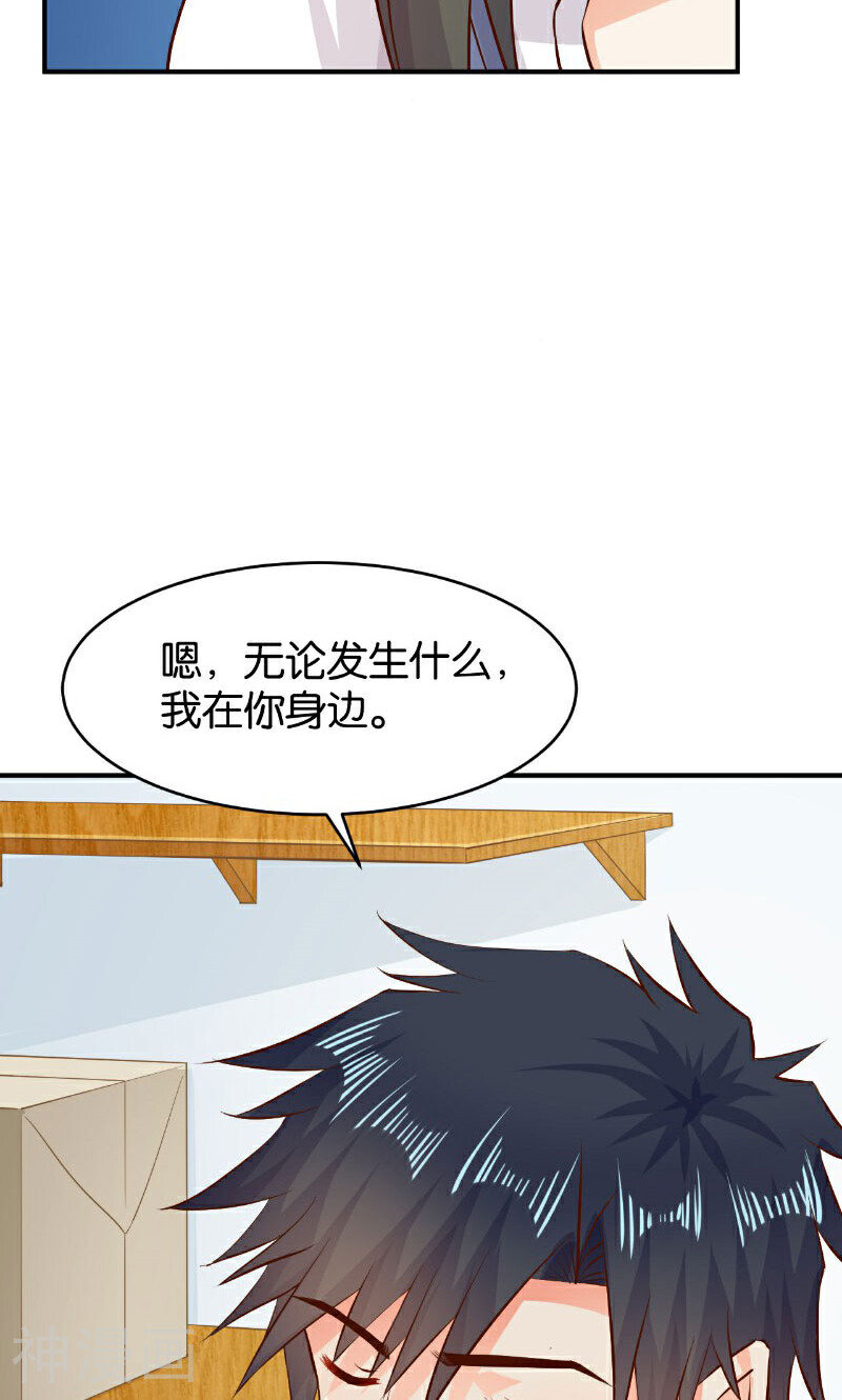 婚爱成瘾韩漫全集-第44话无删减无遮挡章节图片 
